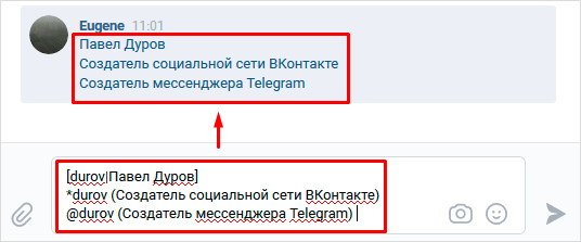 Как поставить ссылку на группу ВКонтакте или написать свой текст к ссылке на человека